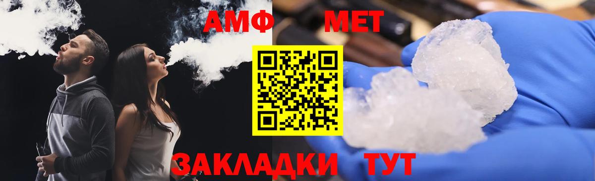 Углич  Amphetamine 98%  АМФ  Вход с VPN  Amphetamine 