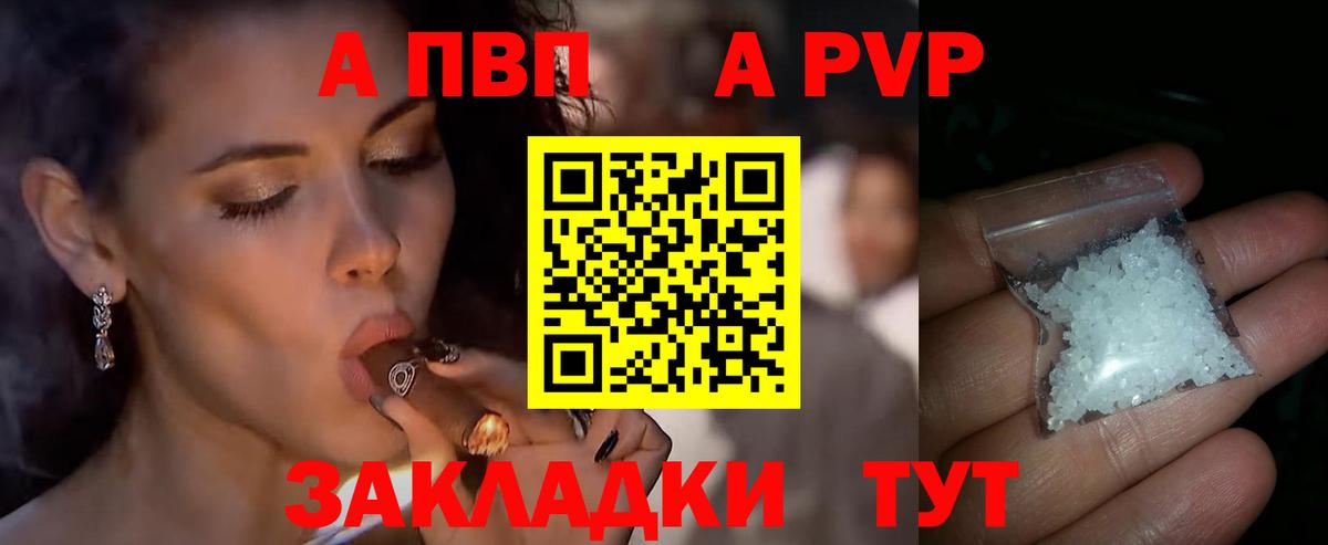 A-PVP СК КРИС Углич