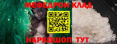 таблы Кимры