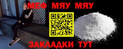 таблы Кимры