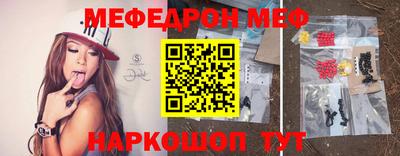 таблы Кинель