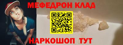 таблы Кинель