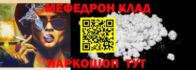 таблы Кимры