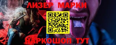 таблы Кинель