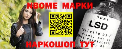 таблы Кинель