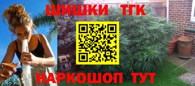 таблы Кимры
