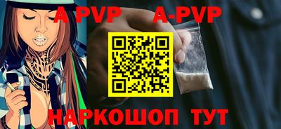 таблы Кинель