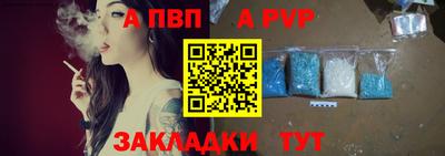 таблы Кимры