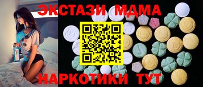 таблы Кинель
