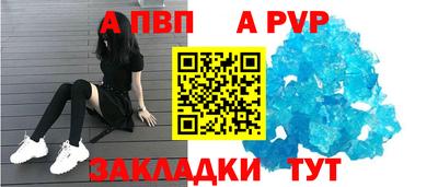 таблы Кимры