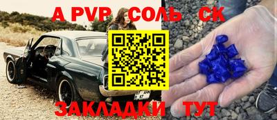 таблы Кимры
