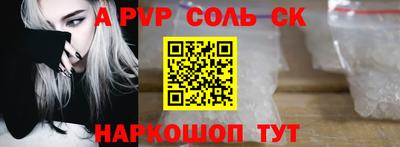 Альфа ПВП Кингисепп
