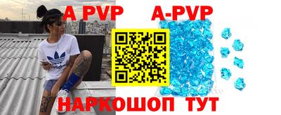 таблы Кимры