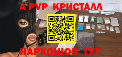 таблы Кимры