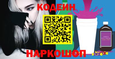 таблы Кинель