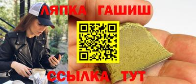 Альфа ПВП Кингисепп