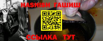 таблы Кимры