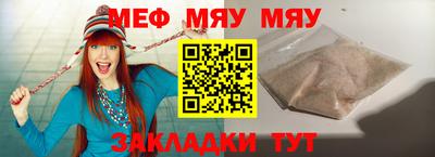 таблы Кинель