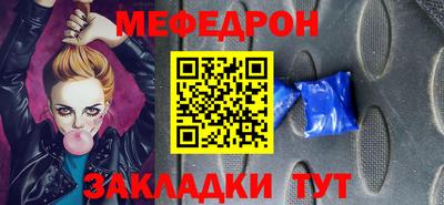 таблы Кинель