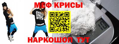 таблы Кинель