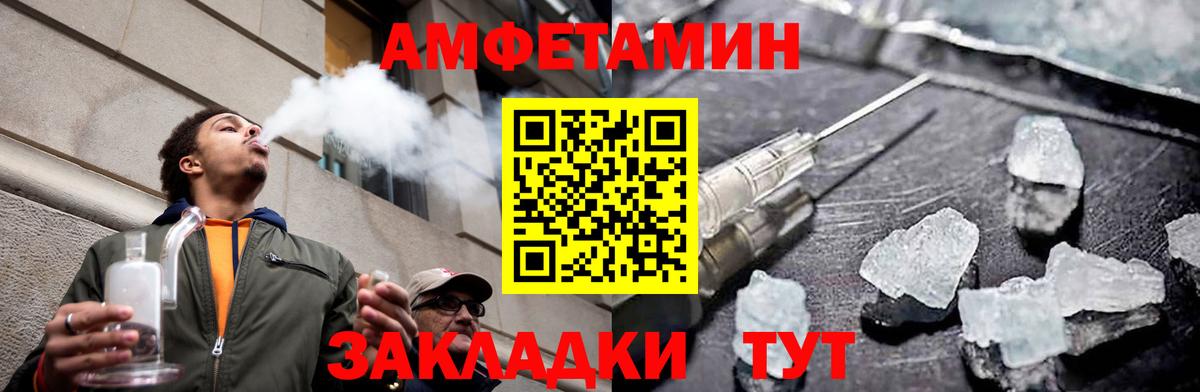 Первитин Декстрометамфетамин 99.9% Углич