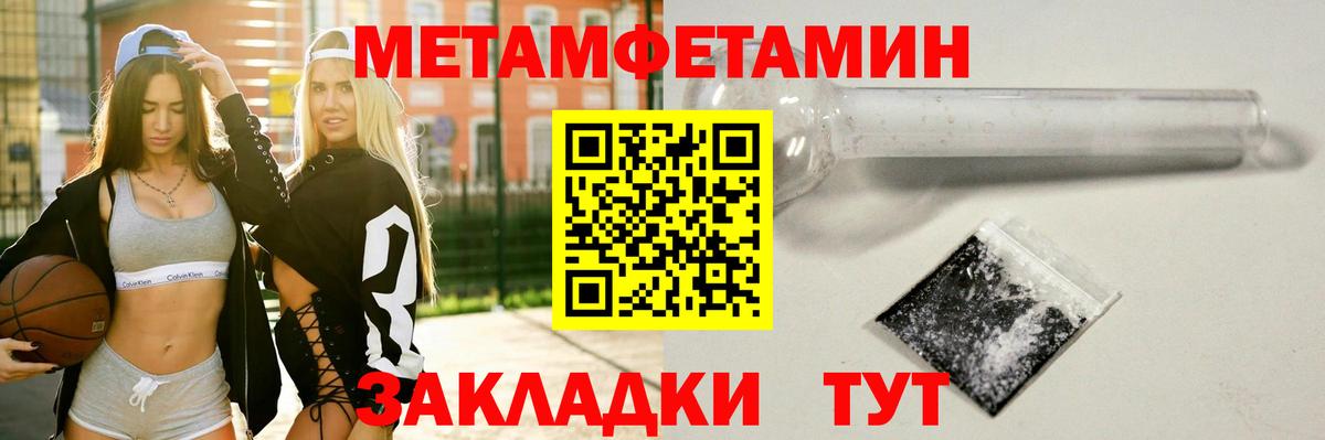 Первитин витя  Вход с VPN  Углич  Первитин витя 