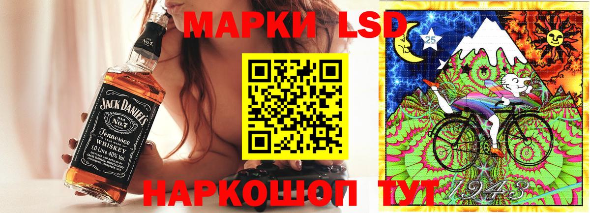 Углич  Марки N-bome 1,8мг  Вход с VPN 