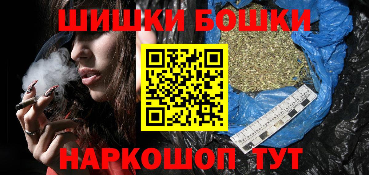 Бошки марихуана OG Kush Углич